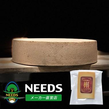 槲（かしわ）プレミアム100g ナチュラルチーズ ハード 北海道 十勝 チーズ工房NEEDS（メーカー直営店）｜needs-tokachi