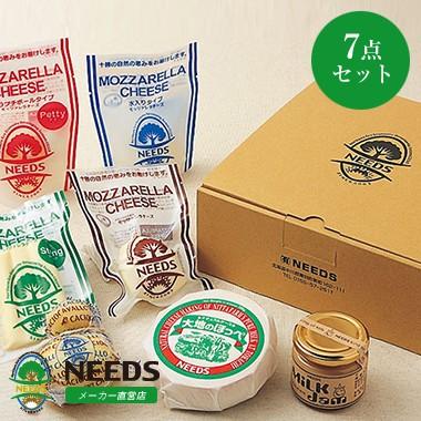 オリジナル7点セット ナチュラルチーズ ギフト 贈答品 北海道 十勝 チーズ工房needs メーカー直営店 Set7 チーズ工房needs 通販 Yahoo ショッピング