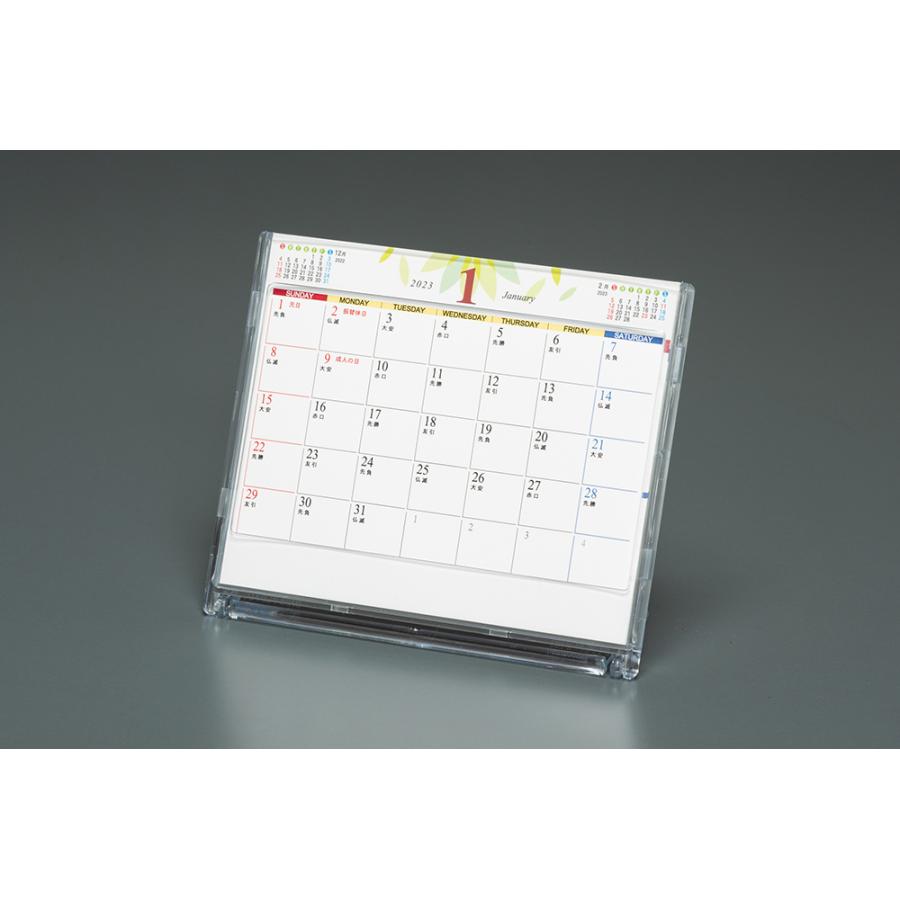 2026年度　マルチ卓上カレンダー 名入れ可  100個単位　年末年始ごあいさつ・ノベルティなどに！ | 