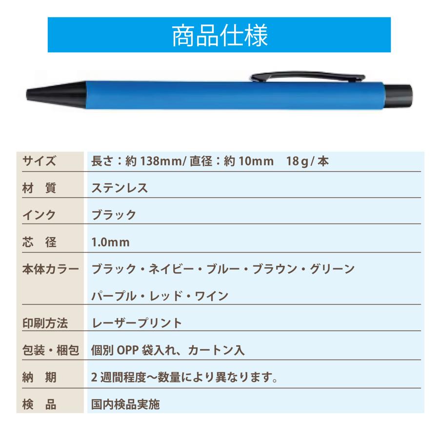 名入れ　ボールペン　ノベルティグッズ　販促品　記念品　高品質 金属製　100本セット　8色展開　 |  | 03