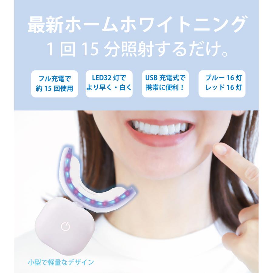 歯 ホワイトニングライト 最新32灯LED搭載! ホーム 歯 ホワイトニングライト 最新32灯LED搭載! ホーム