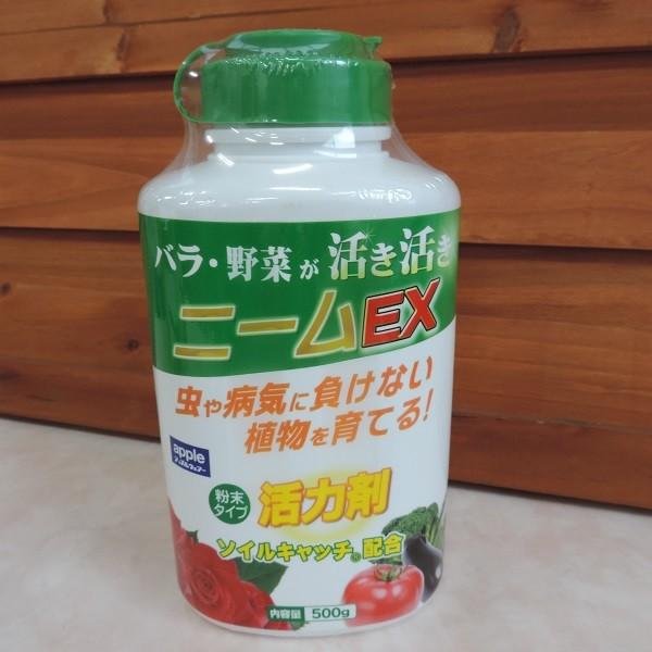 ニームｅｘ ニームパウダー１本 ニームスプレー２本セット 園芸用害虫忌避剤 大容量2本で1 7l 持続効果の高いパウダー N0001 花 ル パルテール Yahoo ショップ 通販 Yahoo ショッピング