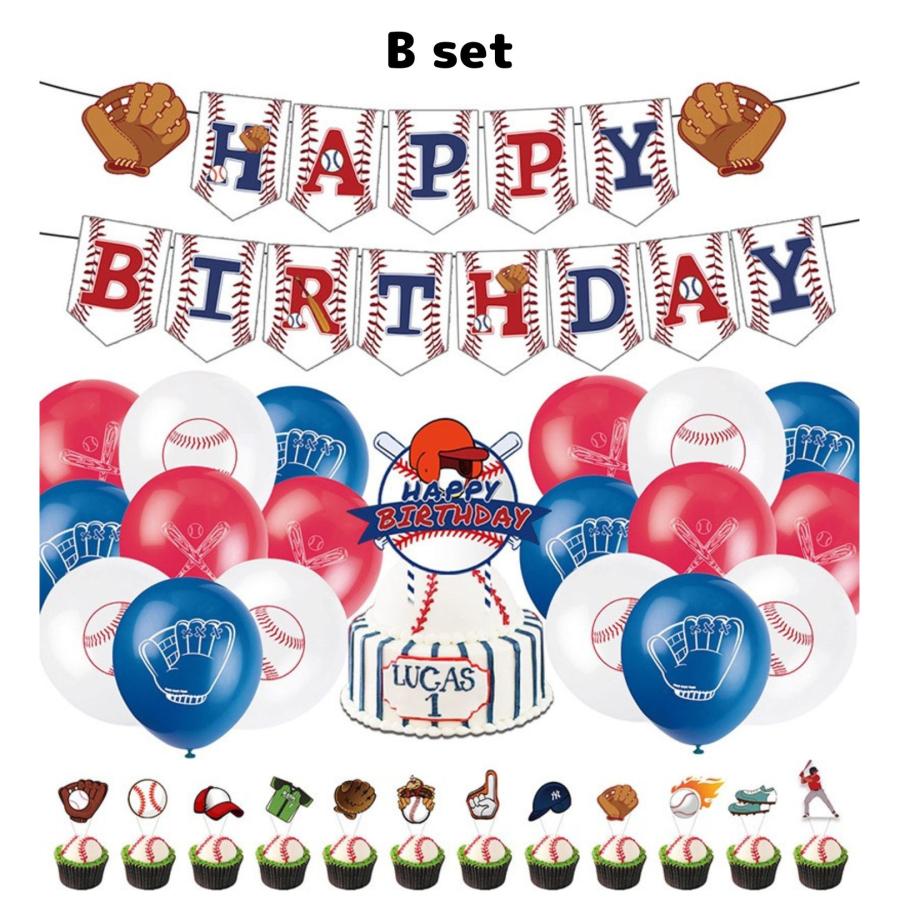 野球 誕生日 バルーン おまけ1個付き 誕生日飾り 室内飾り |  | 02