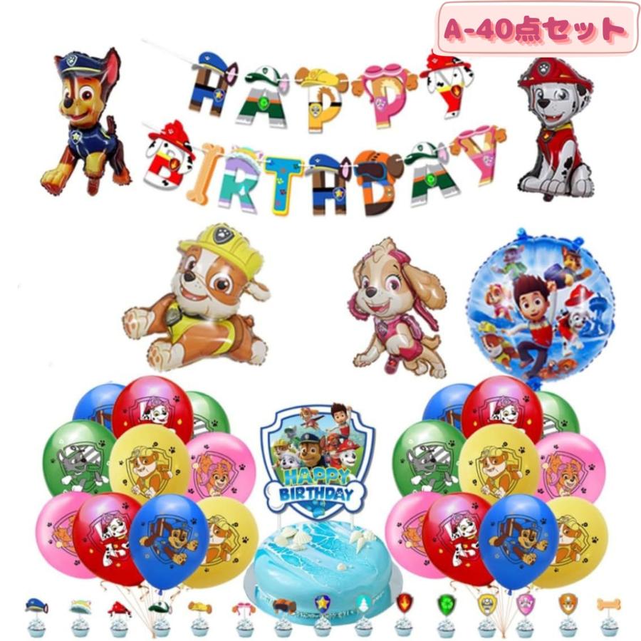 誕生日　ガーランド　室内飾り　パウパトロール　風　キャラクター　バルーンセット 　誕生日バルーン　 | 