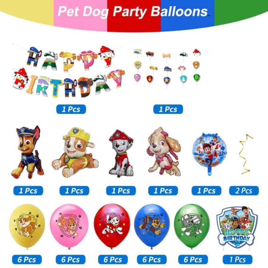 誕生日　ガーランド　室内飾り　パウパトロール　風　キャラクター　バルーンセット 　誕生日バルーン　 |  | 04