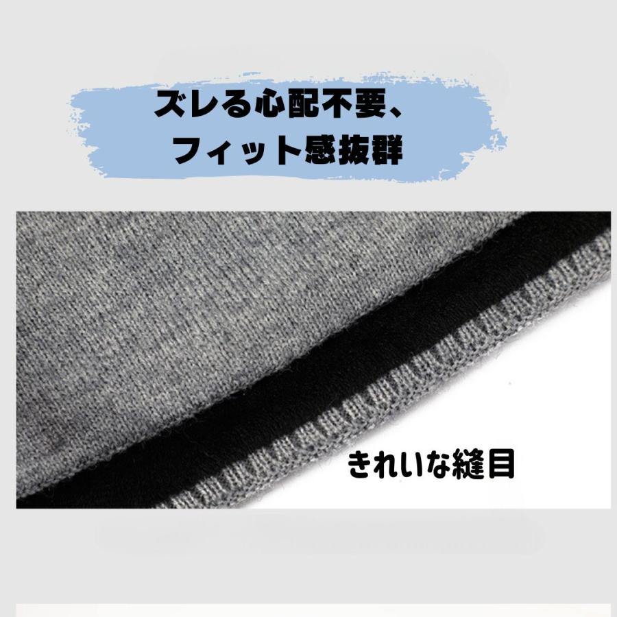 耳当て　スポーツ　部活　登山　ゴルフ　バイク　帽子　防風　防寒 |  | 05