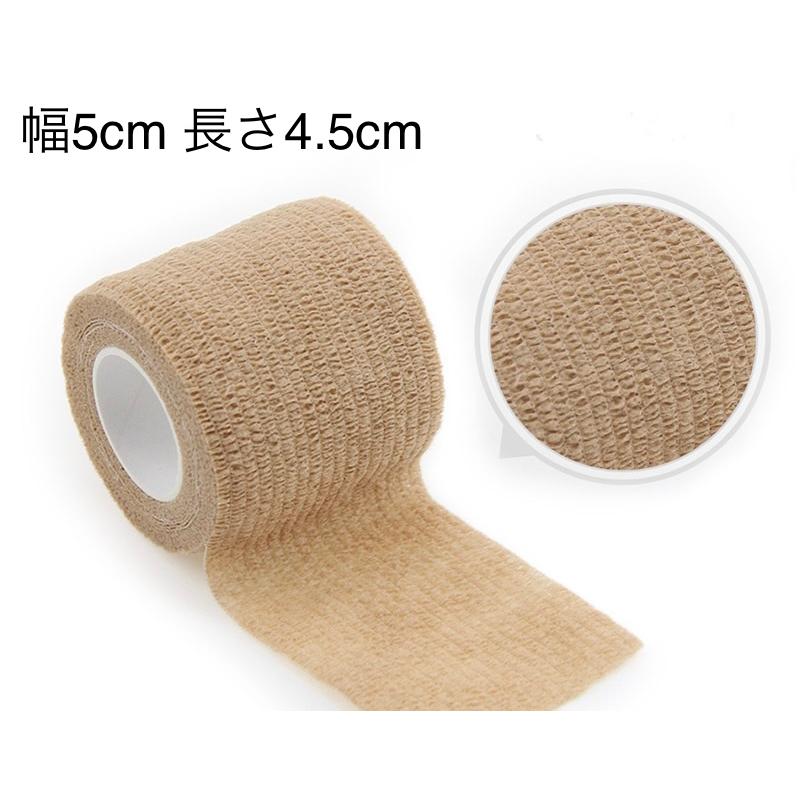 伸縮包帯　包帯　自己粘着包帯　弾性包帯　ペットにも使える　テーピング　自粘性テープ 幅5cm*12個 おまけ1個 曲部にもフィットし、固定力あります。 |  | 01