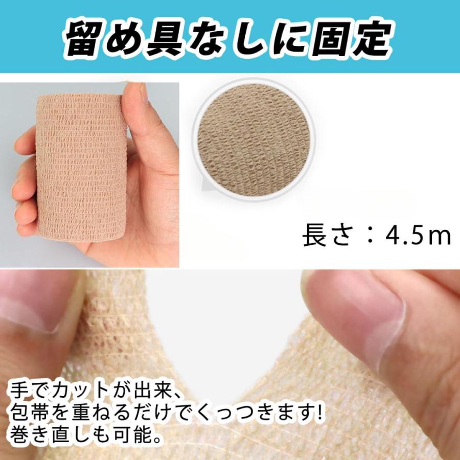 伸縮包帯　包帯　自己粘着包帯　弾性包帯　ペットにも使える　テーピング　自粘性テープ 幅5cm*12個 おまけ1個 曲部にもフィットし、固定力あります。 |  | 02