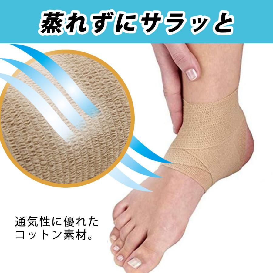 伸縮包帯　包帯　自己粘着包帯　弾性包帯　ペットにも使える　テーピング　自粘性テープ 幅5cm*12個 おまけ1個 曲部にもフィットし、固定力あります。 |  | 05