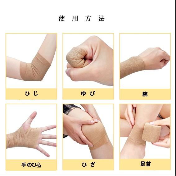 伸縮包帯　包帯　自己粘着包帯　弾性包帯　ペットにも使える　テーピング　自粘性テープ　ピタッとくっつくのびる包帯。幅2.5cm×4.5ｍ  12個  可愛いおまけ1個 |  | 03