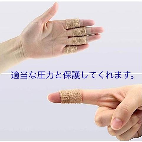 伸縮包帯　包帯　自己粘着包帯　弾性包帯　ペットにも使える　テーピング　自粘性テープ　ピタッとくっつくのびる包帯。幅2.5cm×4.5ｍ  12個  可愛いおまけ1個 |  | 02