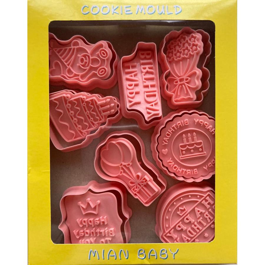 誕生日　クッキー型　８点セット |  | 03