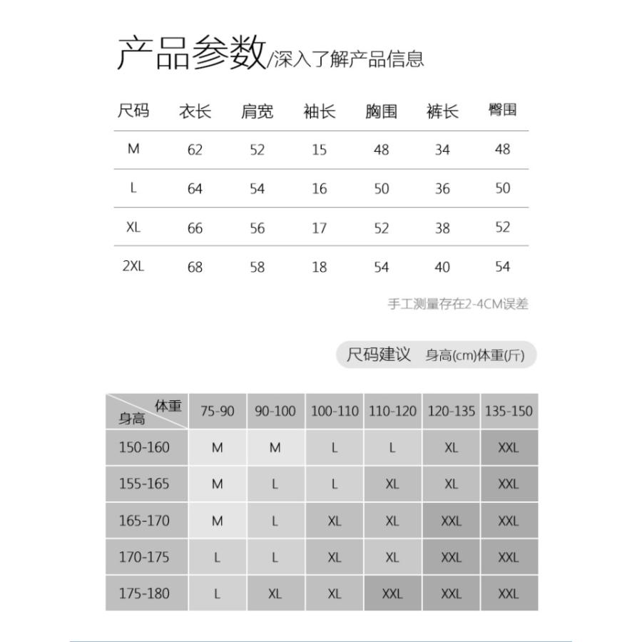 カップ付き　ルームウェア　ゴムなし　セット |  | 04