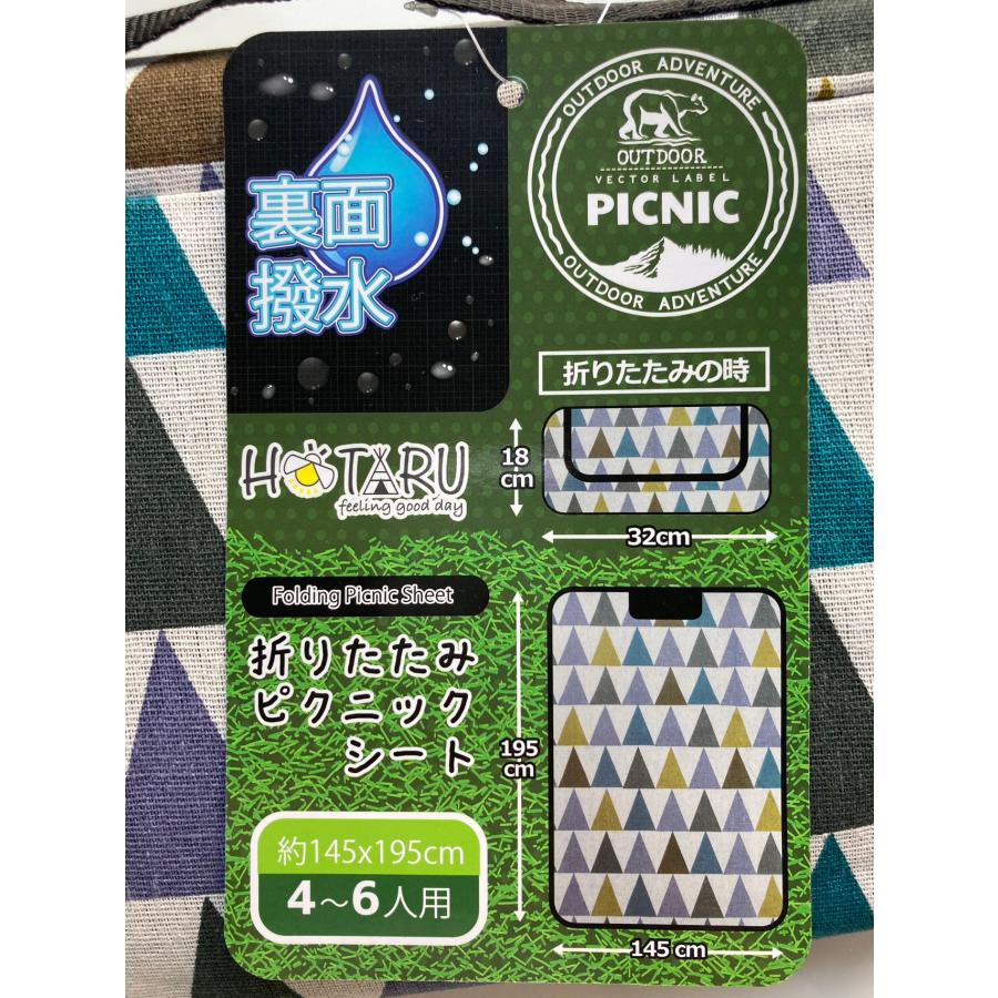 レジャーシート 厚手 おしゃれ 大きい 防水 折りたたみ レジャー