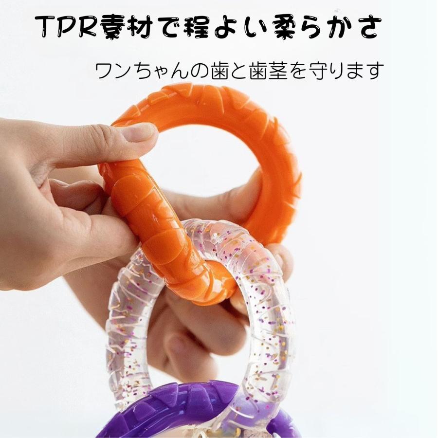 犬 ゴム 3連 おもちゃ リング型 軽量 丈夫 耐久性 9.5インチ ストレス