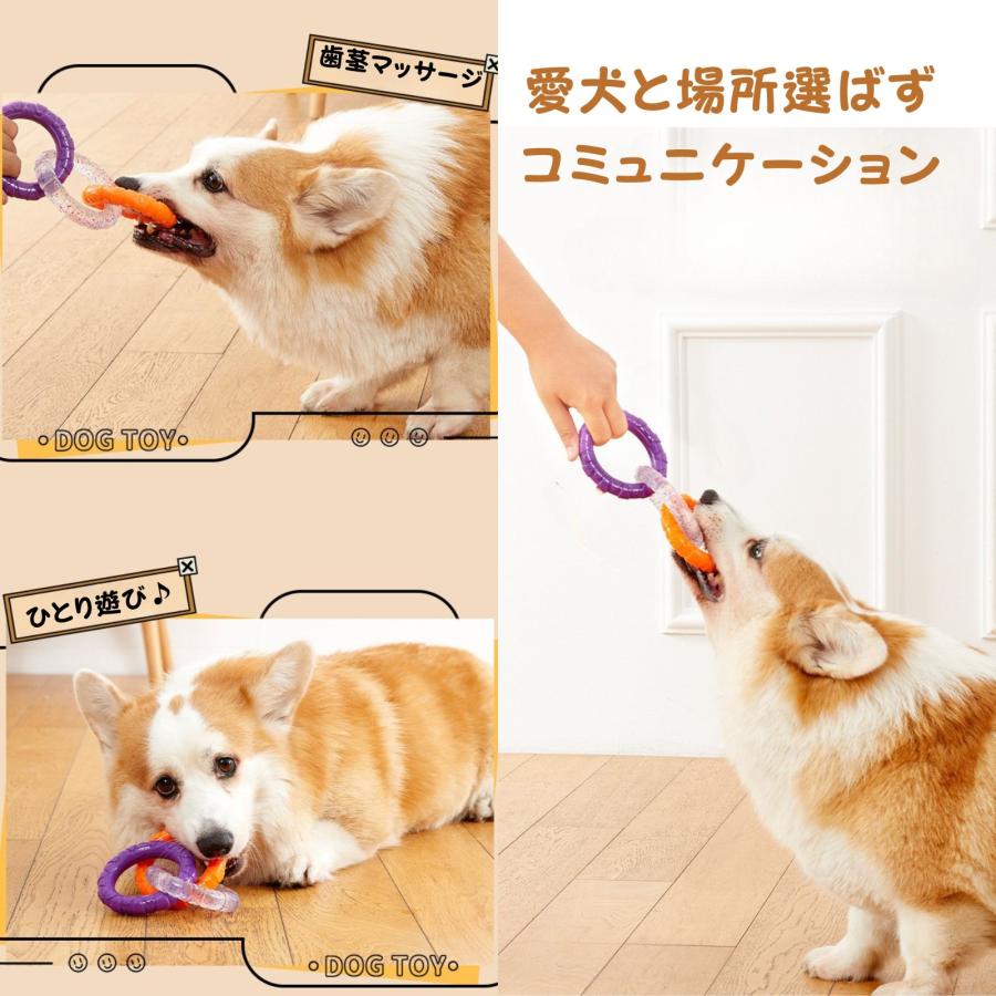 犬 ゴム 3連 おもちゃ リング型 軽量 丈夫 耐久性 9.5インチ ストレス