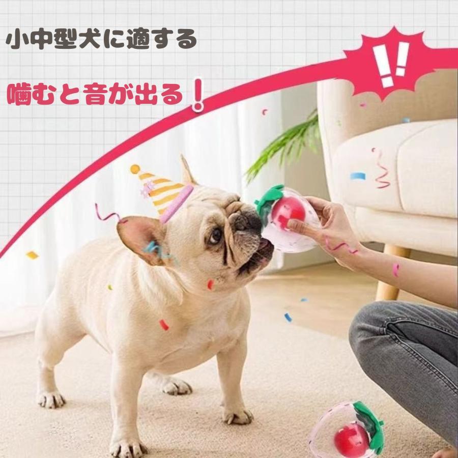 いちご型 犬用おもちゃ 犬用噛むおもちゃ ボール 犬 ドッグトイ イチゴ