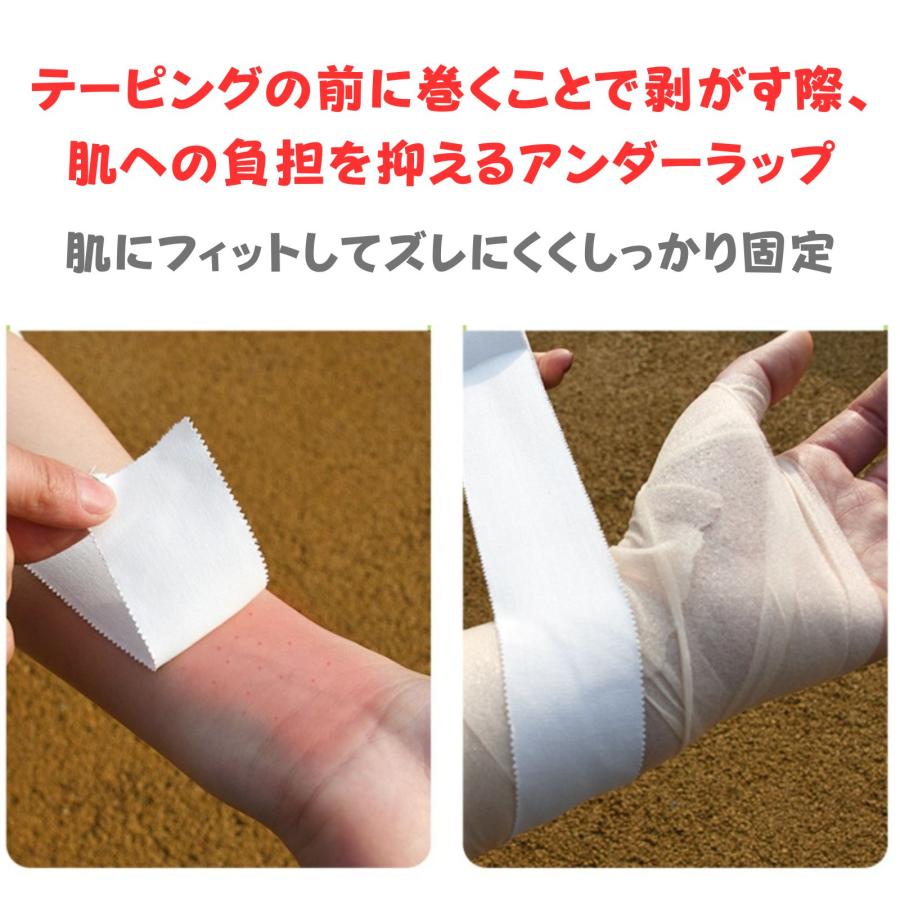 2巻 アンダーラップテープ バドミントン スポーツテープ アンダーラップ テーピング 肌保護 6cm*27m/巻 下巻き用 スポーツ用アスレチ |  | 03