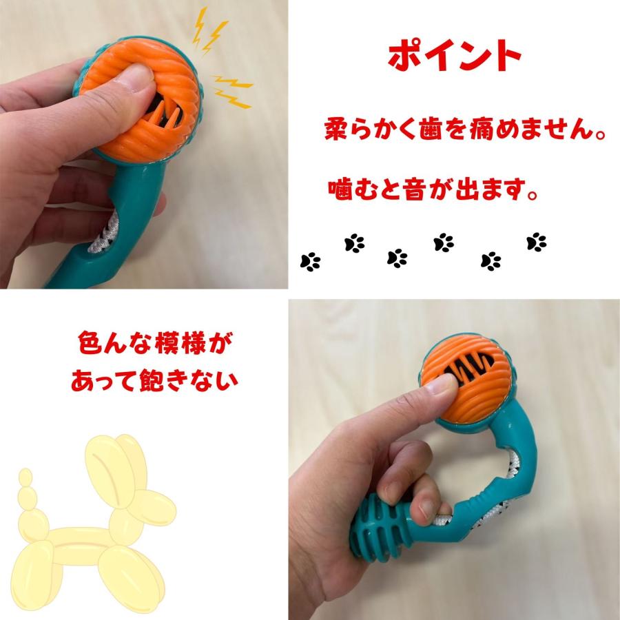 おやつ入れ 音が鳴る 犬用インタラクティブおもちゃ, 歯に優しい噛むおもちゃ, TPR素材ボール付き, 小型中型犬用運動玩具 |  | 13