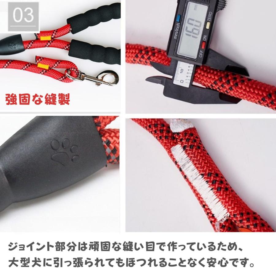 犬用 リード 太さ1.6cm 長さ1.5m 丈夫な犬用リード センチ犬用引きヒモ、持ちやすいスポンジ取っ手と目立つ夜光材質採用、中型と大型犬に適用 |  | 03