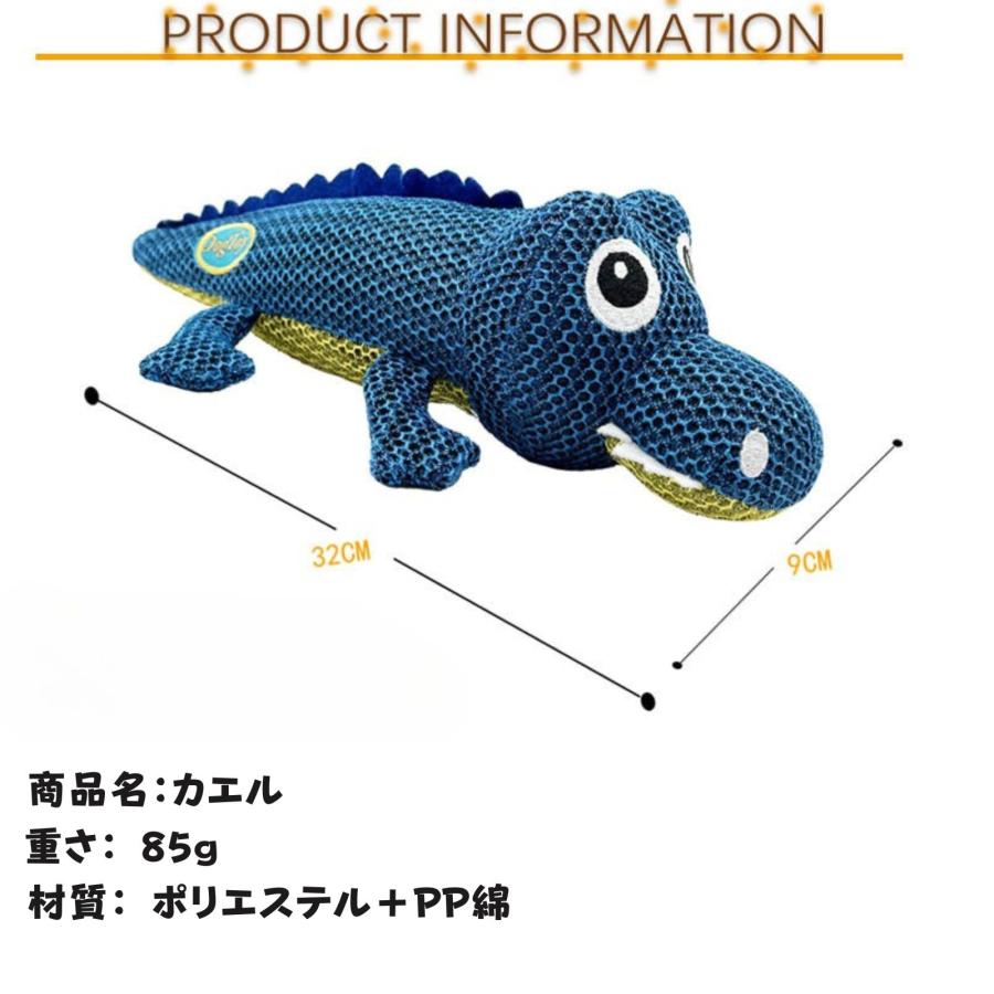 音がなるおもちゃ メッシュ素材 ペット用おもちゃ, 可愛い海の生き物デザイン, ブルー・ピンク・グリーン |  | 06