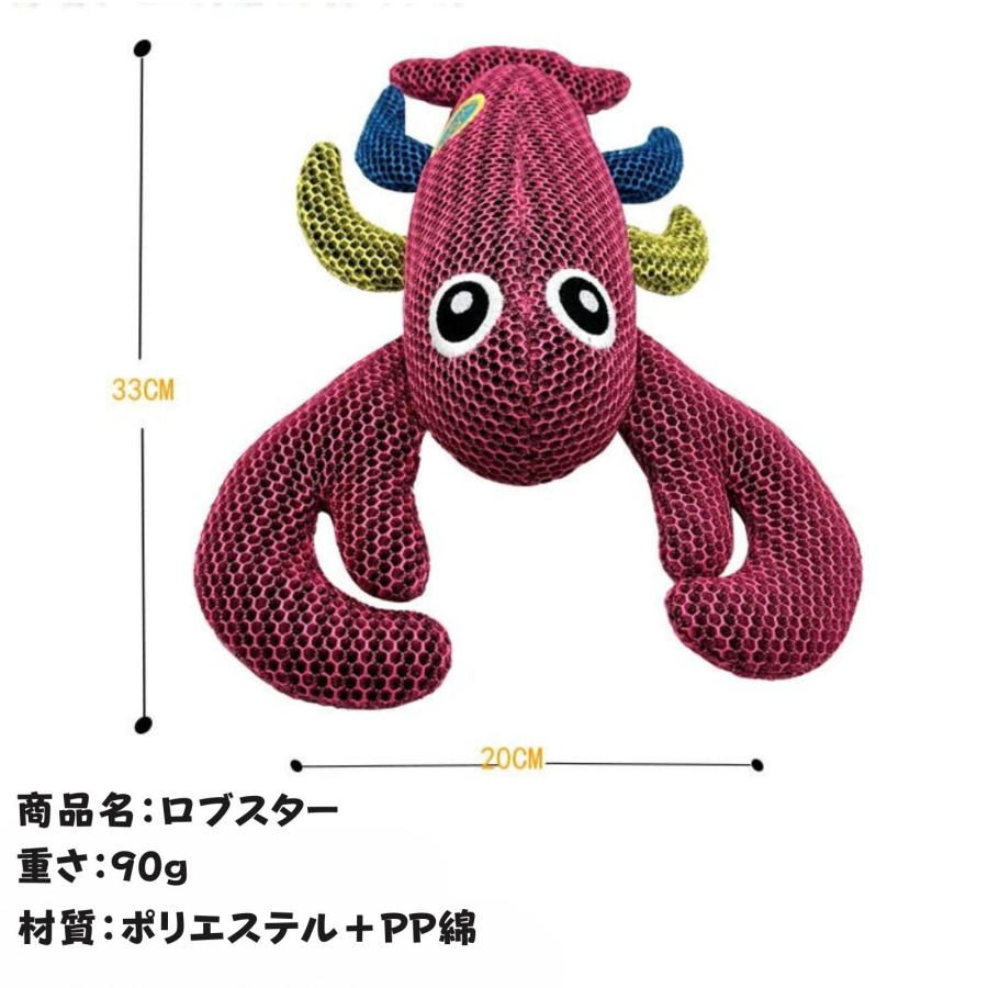 音がなるおもちゃ メッシュ素材 ペット用おもちゃ, 可愛い海の生き物デザイン, ブルー・ピンク・グリーン |  | 07