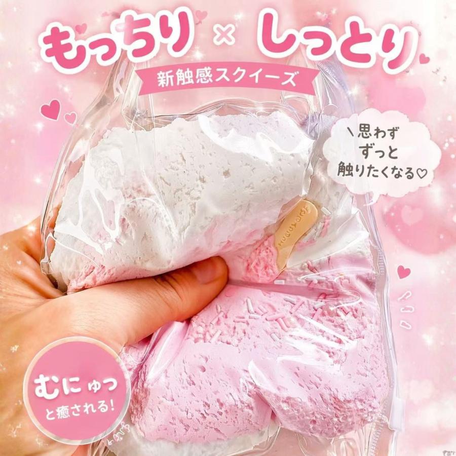 スクイーズ 超ビッグサイズ 水感スクイーズ しっとり低反発 大容量110g