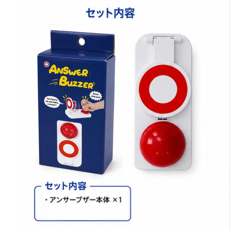 ピンポン ブザー 早押しボタン ピンポンブザー クイズ ボタン