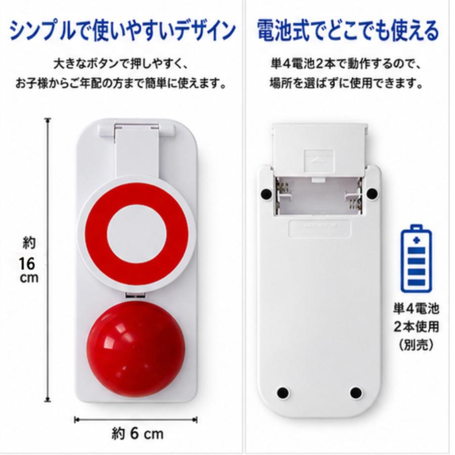 ピンポン ブザー 早押しボタン ピンポンブザー クイズ ボタン