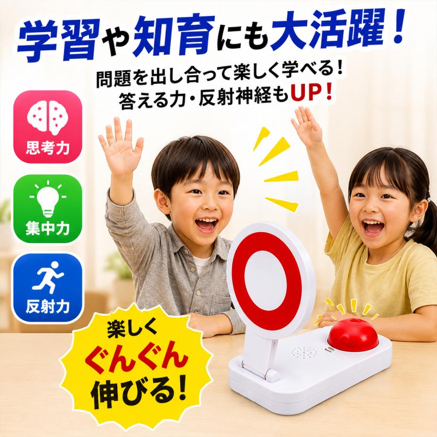 ピンポン ブザー 早押しボタン ピンポンブザー クイズ ボタン