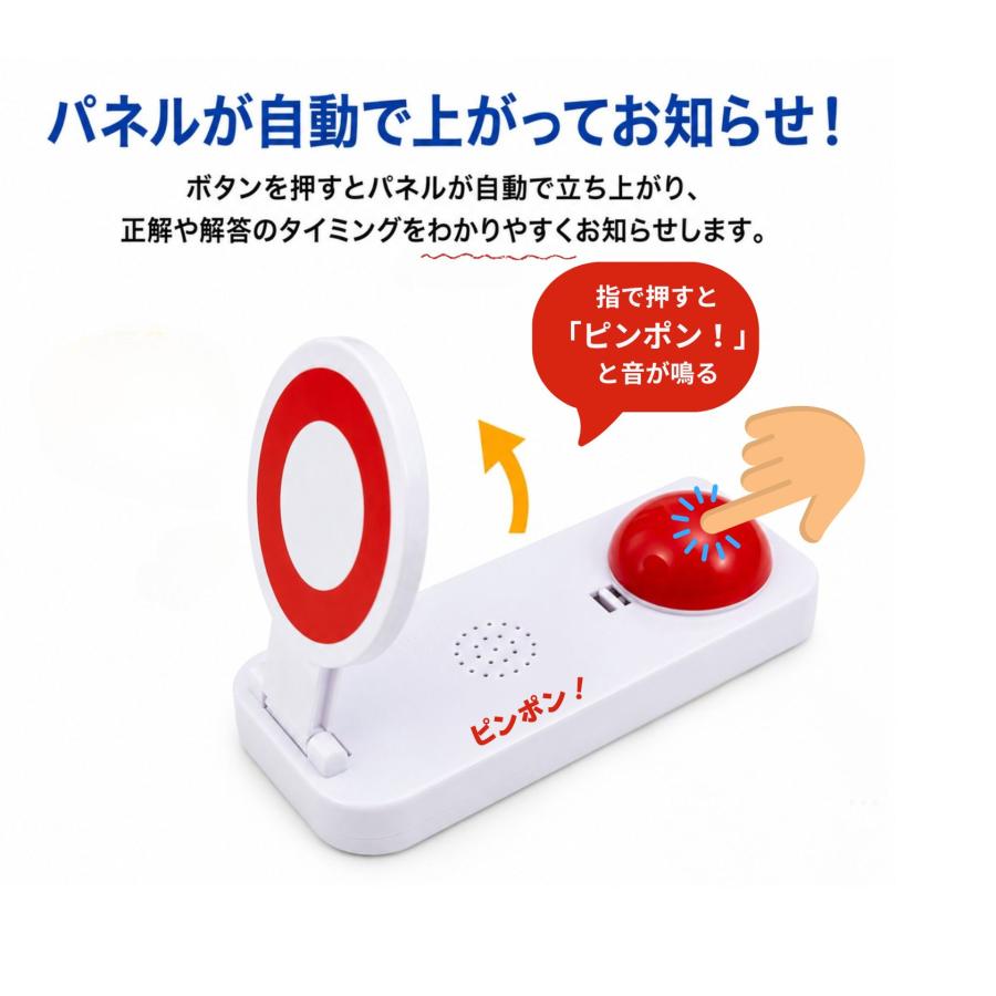 ピンポン ブザー 早押しボタン ピンポンブザー クイズ ボタン