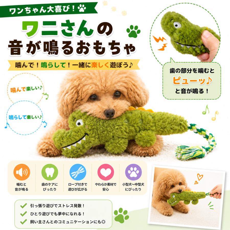 未使用 Buhix 音鳴りおもちゃ 犬用品 ぬいぐるみ 未使用 Buhix 音鳴りおもちゃ 犬用品 ぬいぐるみ 犬用品 未使用 Buhix