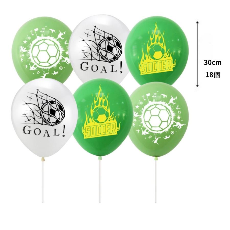 キーホルダー付き バルーン 誕生日バルーン  室内飾り サッカー 誕生日サッカー フットボール サッカーボール 祝賀会 卒団式 パーティー用品 記念日 キッズ |  | 06