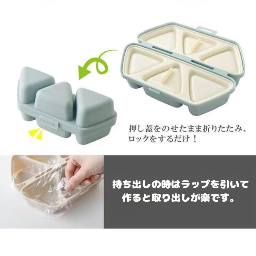 おにぎり型抜き　三角おにぎり ライスボール お弁当　押し方　おむすび型 6個　便利グッズ 三角おむすび　 |  | 01