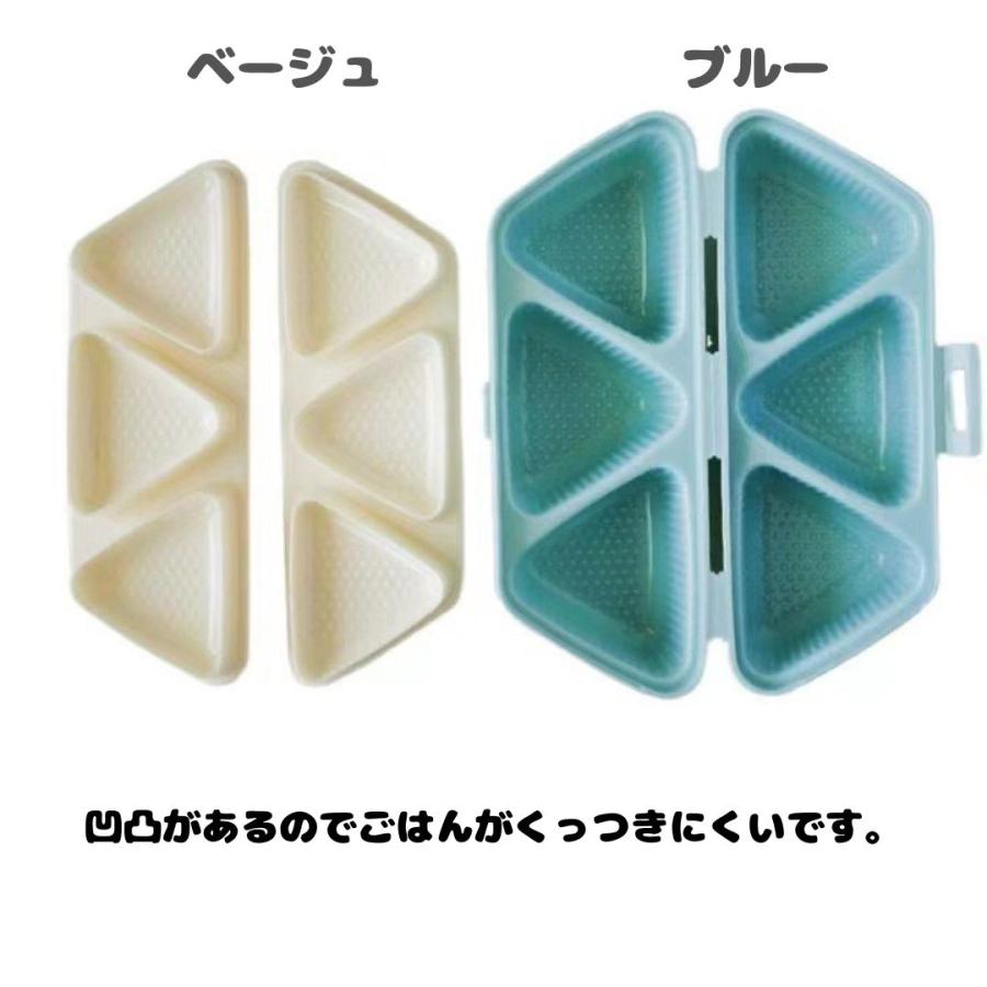 おにぎり型抜き　三角おにぎり ライスボール お弁当　押し方　おむすび型 6個　便利グッズ 三角おむすび　 |  | 03