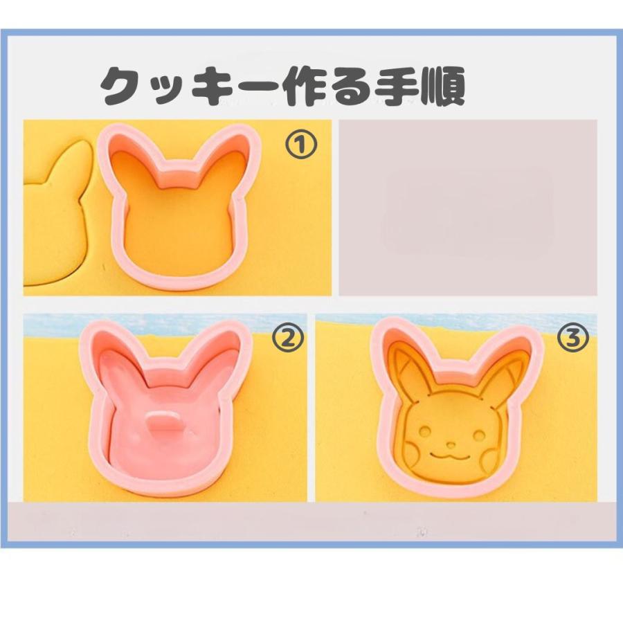 クッキー型 クッキー型抜き お菓子作り ポケモン ふう : ニーズ