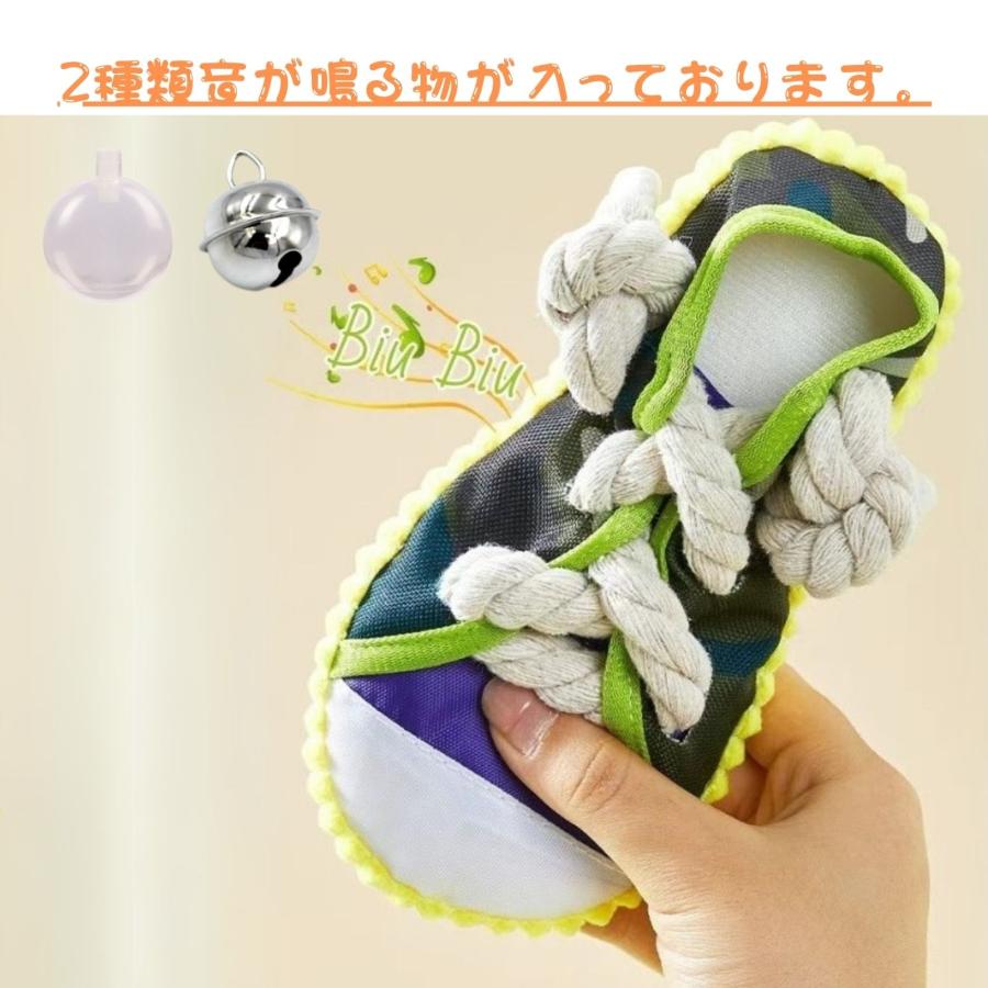 スリッパ 音が鳴る 小型犬 いたずらスニーカー 犬 おもちゃ 玩具 噛む