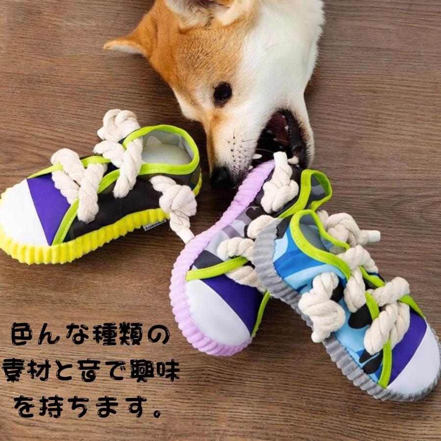 スリッパ 音が鳴る 小型犬 いたずらスニーカー 犬 おもちゃ 玩具 噛む