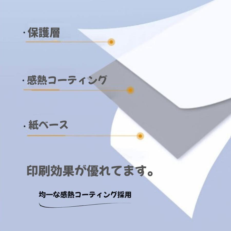 10巻入 レシートロール レジ用感熱ロールペーパー サーマルロール レジロール  感熱紙 ハンディターミナル・モバイルプリンタ用 |  | 04