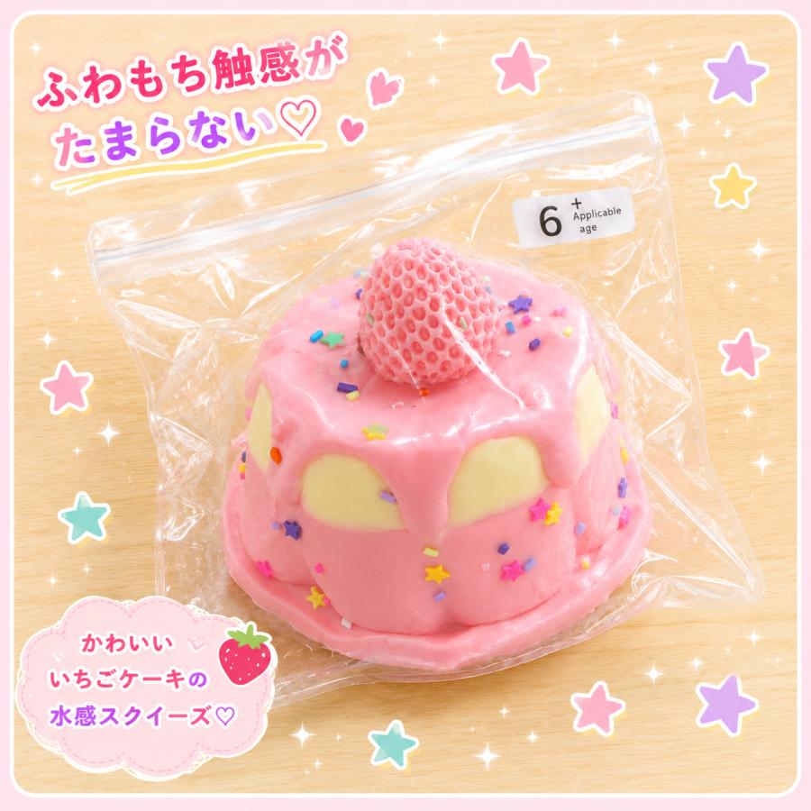 スクイーズ バラ売り 粉付き水感 デザートスイーツ ケーキ momoco ラドド スクイーズ 水感スクイーズ しっとり低反発 リアル スイーツデザイン