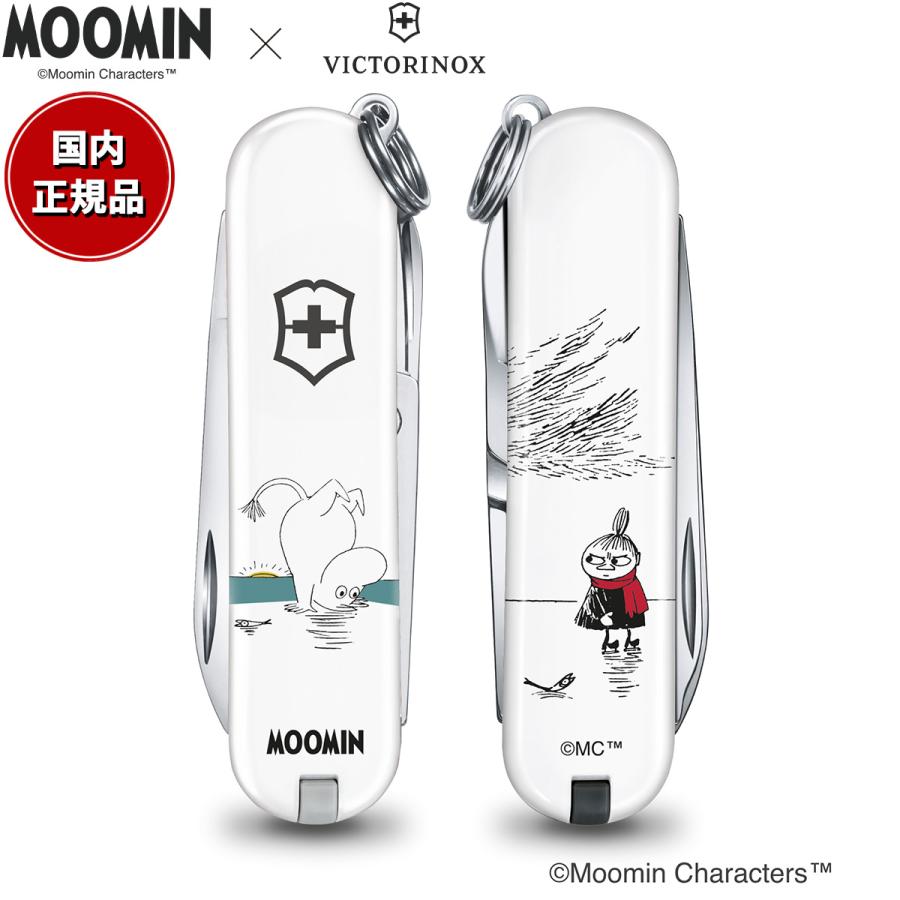 VICTORINOX（ビクトリノックス） ムーミンコレクション マルチツール