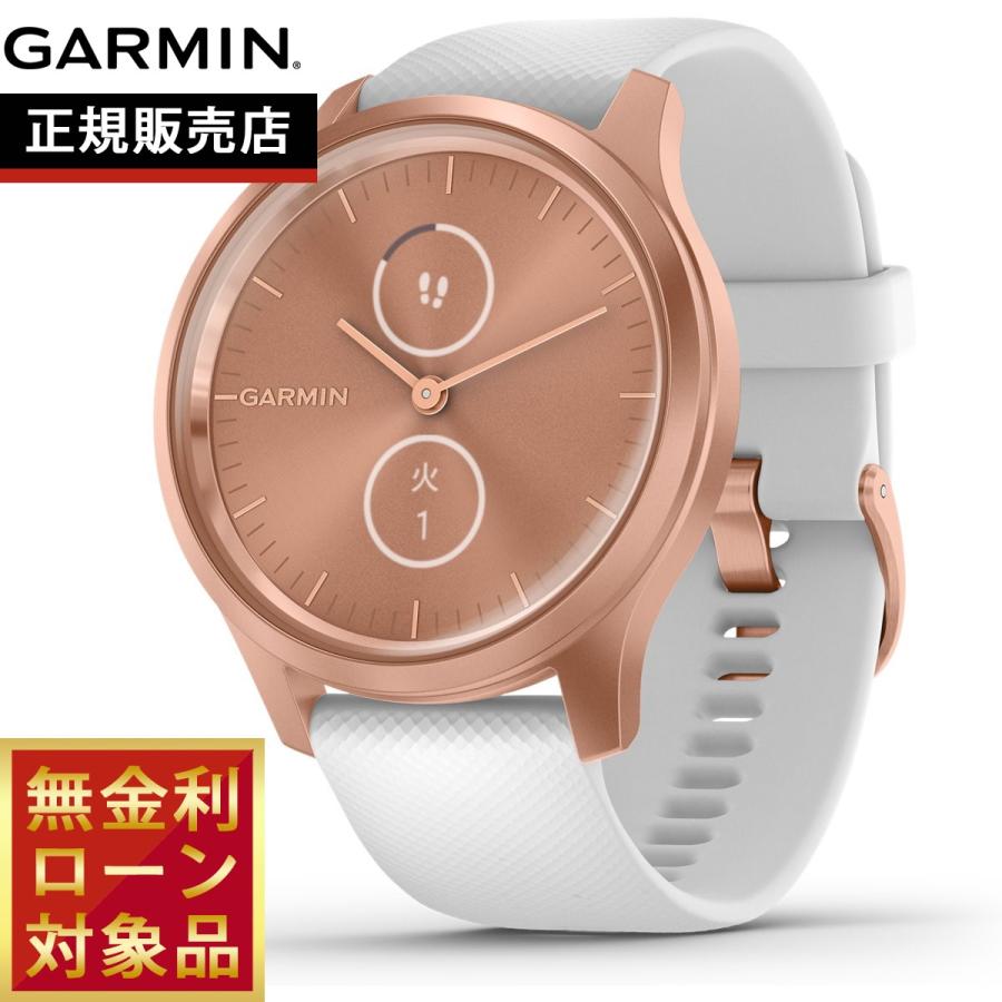 GARMIN 【24回分割手数料無料！】ガーミン vivomove Style スマート  