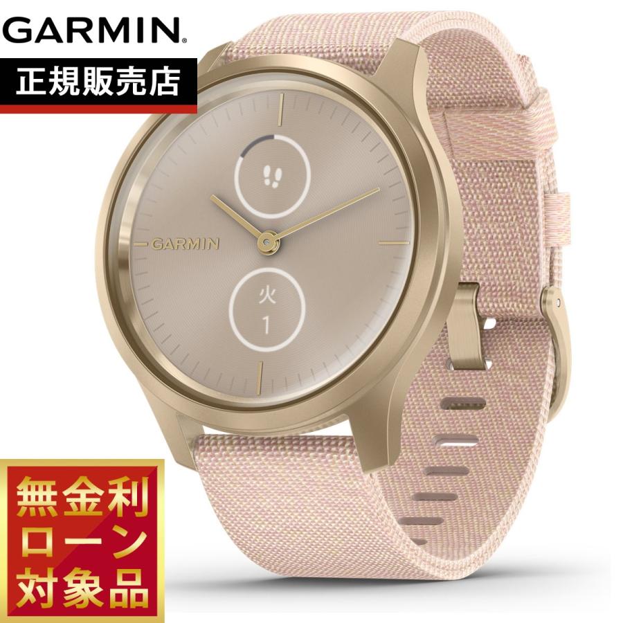 GARMIN 【24回分割手数料無料!】ガーミン vivomove Style GARMIN 【24回分割手数料無料!】ガーミン vivomove Style