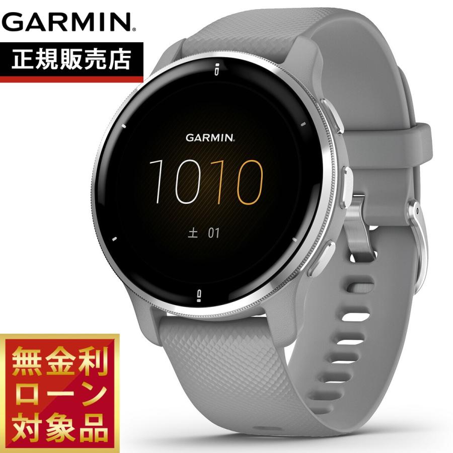 ガーミン GARMIN Venu 2 Plus ヴェニュー 2 プラス GPS フィットネス 
