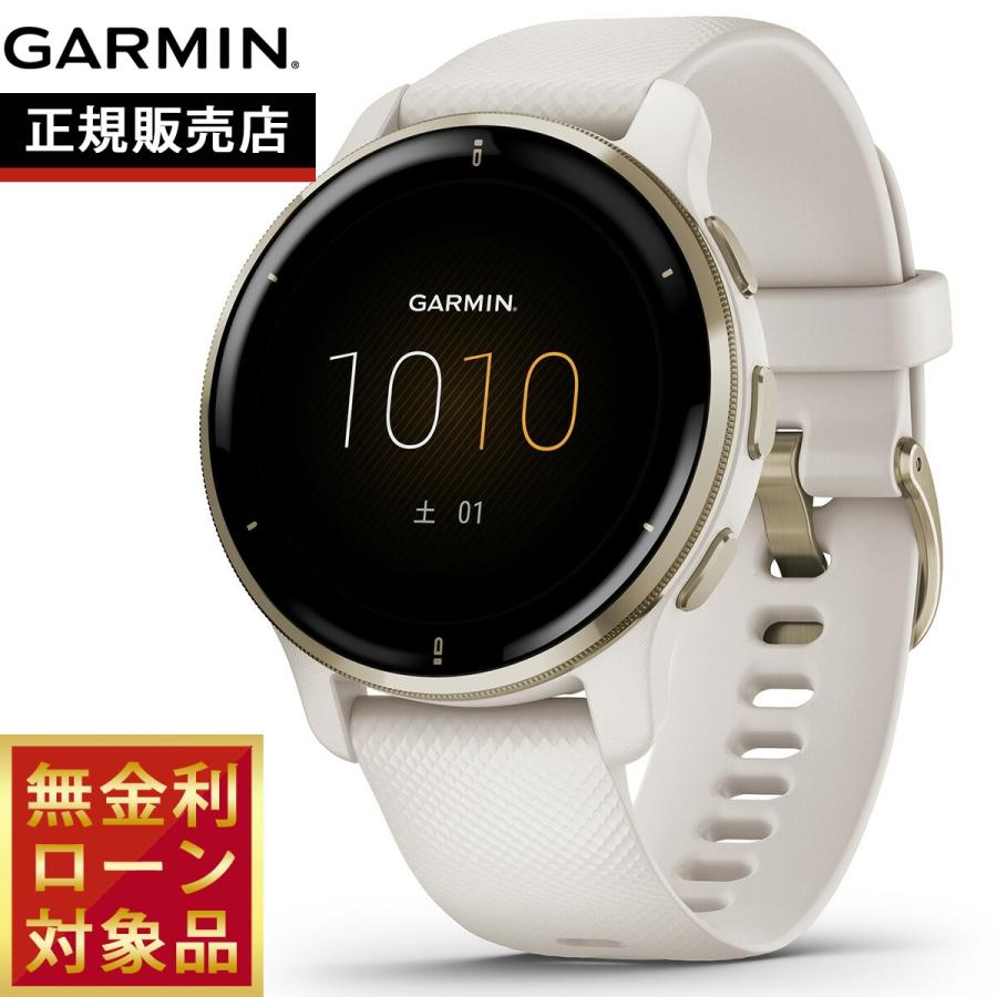ガーミン GARMIN Venu 2 Plus ヴェニュー 2 プラス GPS フィットネス  