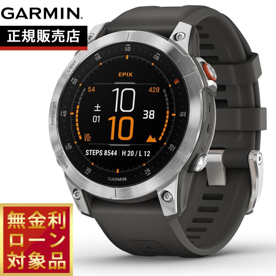 GARMIN ガーミン epix エピックス マルチスポーツ GPS スマート 