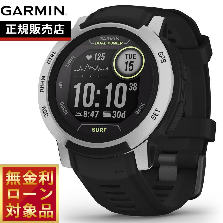 GARMIN ガーミン Instinct 2 インスティンクト2 デュアルパワー サーフ 