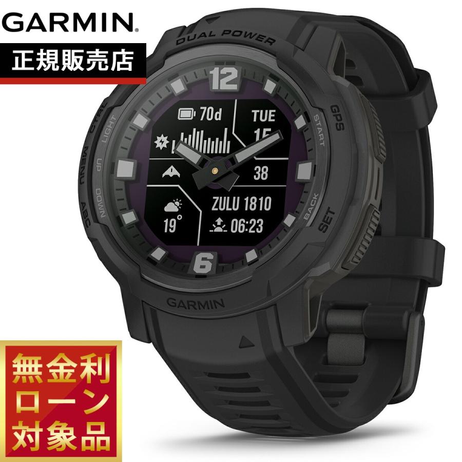 GARMIN ガーミン Instinct Crossover インスティンクト クロスオーバー 