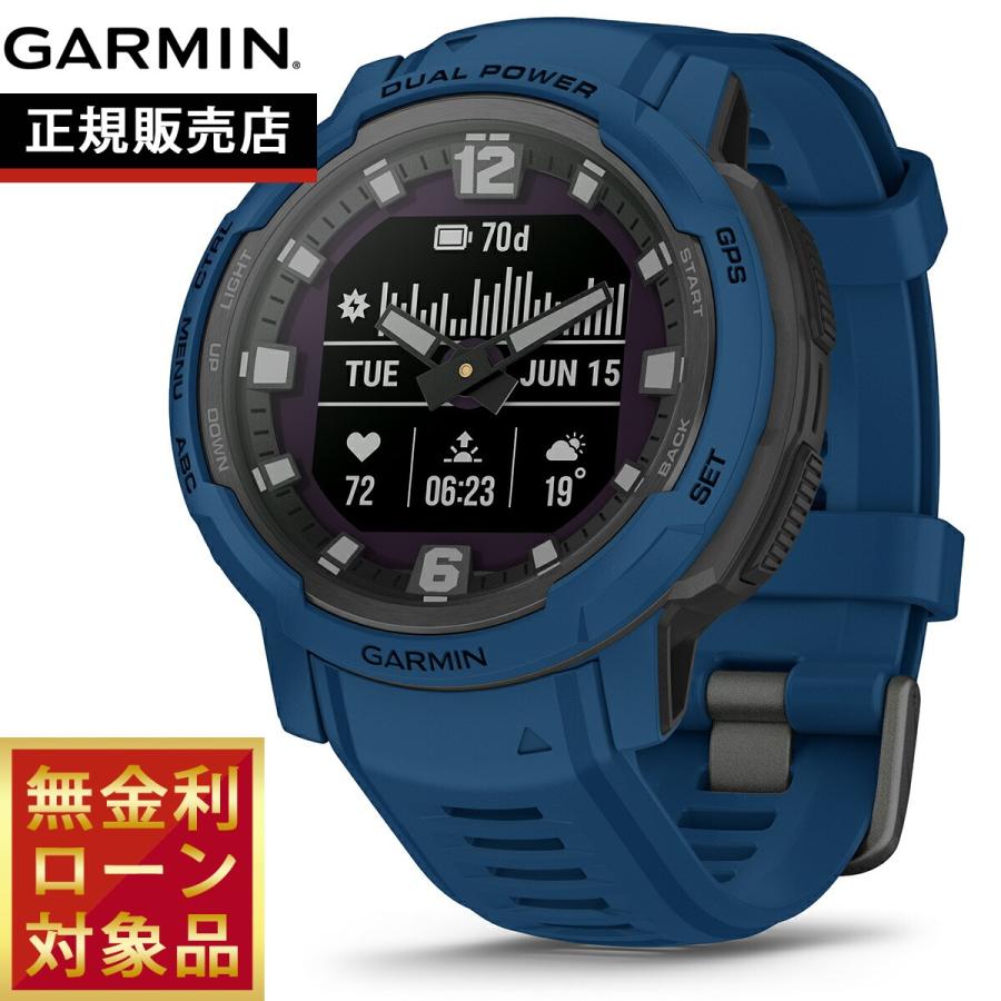 GARMIN ガーミン Instinct Crossover インスティンクト クロスオーバー 