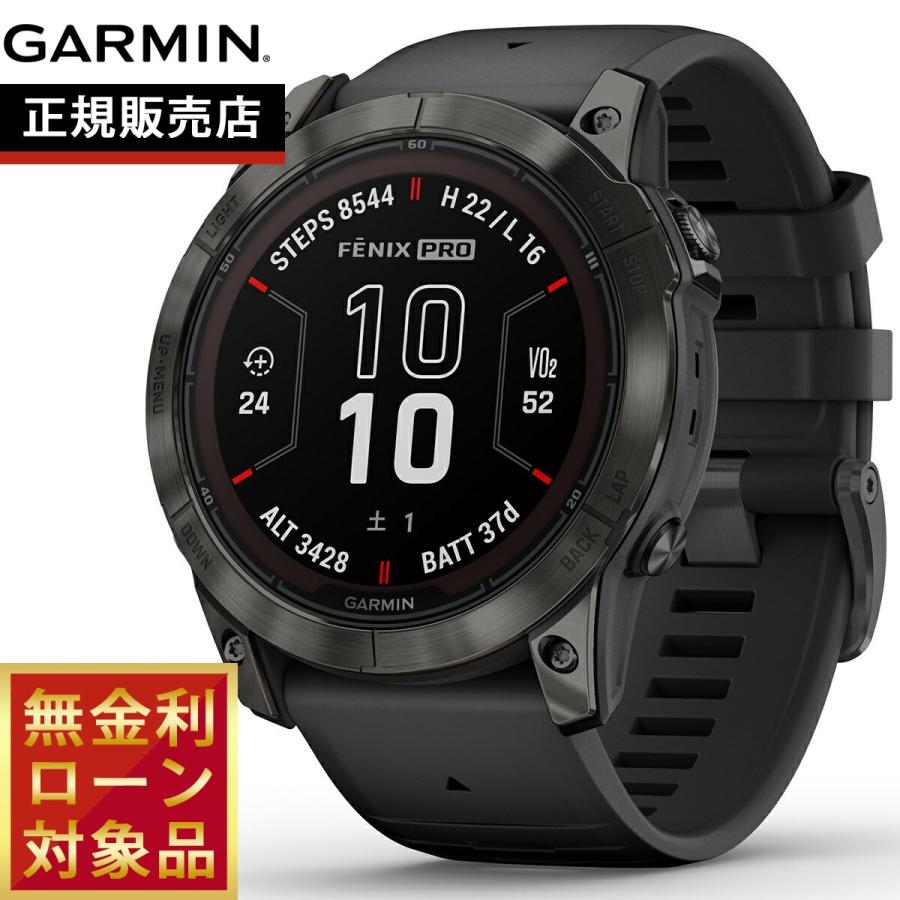 ガーミン GARMIN fenix 7X Pro フェニックス 7X プロ 010-02778-52 GPS 